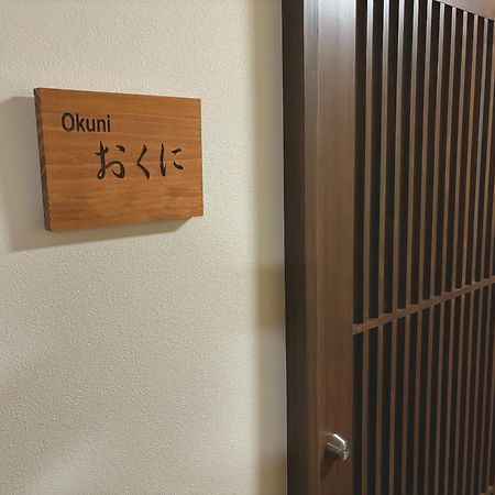 Masuya Ryokan Izumo Exteriér fotografie