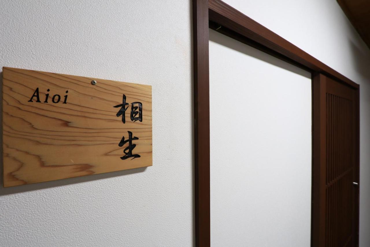 Masuya Ryokan Izumo Exteriér fotografie