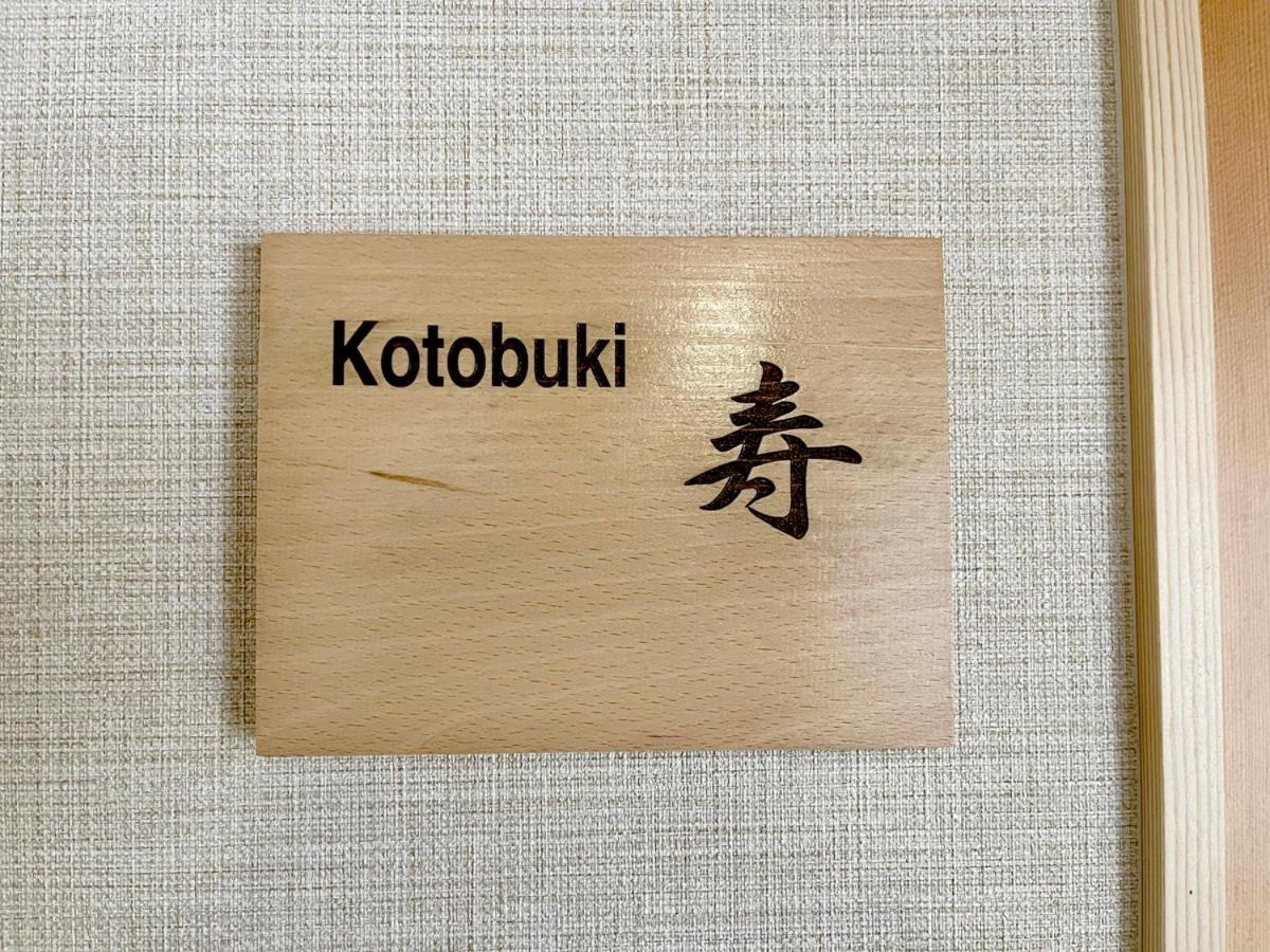 Masuya Ryokan Izumo Exteriér fotografie