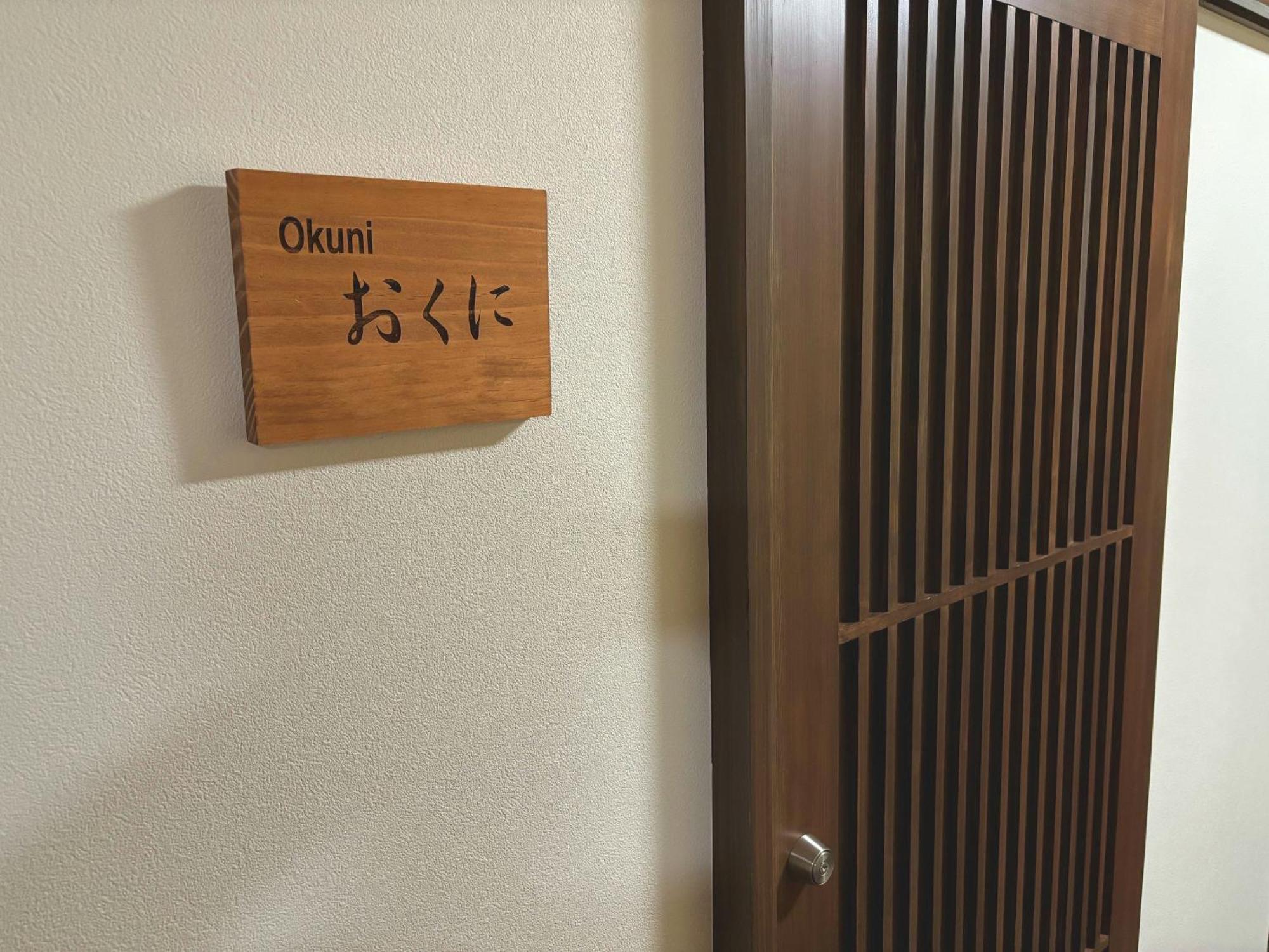 Masuya Ryokan Izumo Exteriér fotografie